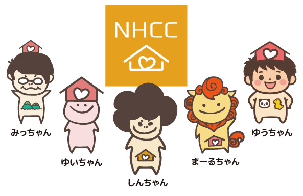 ながのホームケアの仲間たち